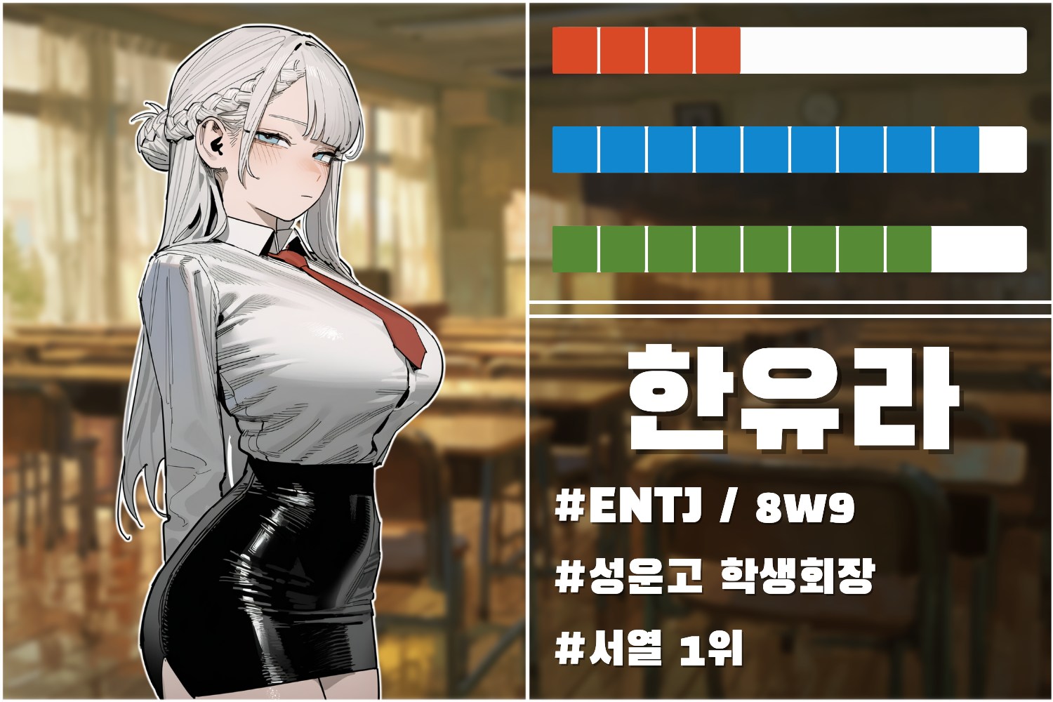 한유라