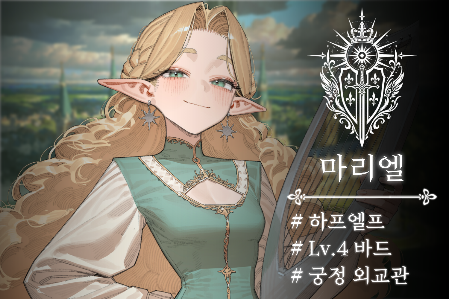 마리엘
